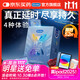 Durex Condom Delay War Armor 4-in-1 30 condoms, condoms, men's long-lasting anti-premature ejaculation sensitive condoms