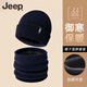 JEEP Jeep hat men's winter woolen hat with wool outdoor cycling plus velvet thickened cold-proof knitted hat and scarf set