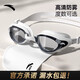 Anta swimming goggles myopia with degree waterproof and anti-fog high definition men's professional women's swimming glasses swimming cap set
