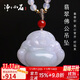 Pure Heart Stone Guaranteed Price 11.11 Goods A Jade Buddha Pendant Spring Belt Colorful Smiling Mouth Ever Open Maitreya Buddha Jade Pendant Comes with Certificate