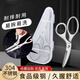 304 stainless steel food-grade non-staple food scissors, detachable baby food, can cut meat, sterilize, portable 1 piece, baby non-staple food scissors, food-grade 304 stainless steel