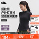 Beneunder bottoming shirt women's slim half-zip polar fleece elastic warm autumn and winter PM002