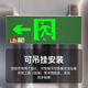 Quxing fire emergency sign light 2025 new national standard LED safety exit lighting evacuation indicator light double-sided one-way