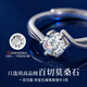 Moissanite diamond pure silver ring women's confession proposal engagement ring birthday anniversary gift for girlfriend and wife