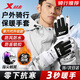 Xtep ski riding warm gloves men's velvet outdoor electric bicycle anti-cold wind anti-freeze winter gloves