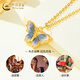 CHINA GOLD 18K gold colorful enamel butterfly pendant women's clavicle necklace birthday Double 11 gift for girlfriend on anniversary 18K gold enamel butterfly pendant free sterling silver chain - about 0.3g