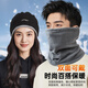 Li-ning (LI-NING) neck scarf cycling mask set winter men and women cold wind warm hat ski face protection neck scarf hood cycling