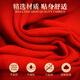 Lanzhiwang red scarf customized Chinese red scarf Horse Year Annual Party Party Shawl Birthday Wedding Anniversary New Year Scarf 220g Dahua 70*200cm-220g