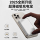 Lituo National 3C Certification丨20000 mAh MagSafe Magnetic Power Bank Mobile Power Supply 20W Super Fast Charging Ultra-Thin Mini Portable Wireless Suitable for Apple and Huawei Top Version 20000 mAh National 3C Certification丨Universal for all series Can be boarded on planes and high-speed trains + same-day and next-day delivery + high-quality batteries
