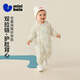 Minibala small soft leather baby clothes newborn three-proof jumpsuit belly protector quilted warm outer wear 2026 spring new product