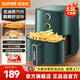 SUPOR air fryer household large-capacity oil-free low-fat fryer precise temperature control high-power fume-free electric fryer double-knob temperature control time steam tender 5.5L large capacity 5.5L