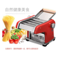 Yusenyi Noodle Machine Longkou Fuxing-free Small Fully Automatic Noodle Machine Stainless Steel Brand Dismantling and Pressing Machine Electric Dumpling Skin Electric 2 Knife DMT10A (With Pallet - With Gift Bag)