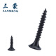 Sanmeng cross self-tapping screws dry wall screws self-tapping cross flat head self-tapping screws GB/T 14210-1993 high strength M3.5*50 (50 pieces)