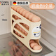 OIMG German slide rolling egg storage box storage home refrigerator side door kitchen egg artifact automatic egg rolling rack cream color 1 pack can hold about 30 eggs