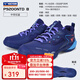 Victor badminton shoes Victory 9200NTD new anti-slip, anti-torsion, cushioning and breathable sports shoes for men and women P9200NTD B Medieval Blue 40.5