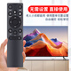 Qinxuan is suitable for Hisense TV universal remote control infrared version. It can be used directly without setting up regardless of model. CN3A75 CN3V75 CN3A69 CN3A17
