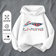 LI NING Li Ning pure cotton boys sweatshirt 2025 hooded new girls hoodie casual children spring and autumn pullover thin top red LI thin hooded sweatshirt 100