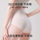 Urban Beauty Category A Baby Cotton High Waist Underwear Women's Pure Cotton 10A Antibacterial Extended Crotch Tightening Belly Lifting Buttocks Tummy Underwear XL