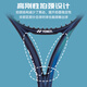 YONEX Tennis Racquet 102 Large Racquet Face 260g Full Carbon EZAEX Has Weared About 54 Pounds With Tennis Hand Glue