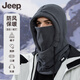 JEEP hat winter men's and women's cold-proof and warm men's pullover hat windproof riding mask hat scarf one-piece hat gray