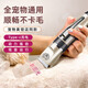 Dog shaver, special pet shaver, electric clipper, cat and dog professional shaver, foot and dog hair shaving tool, rich gold standard