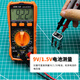 Victory Instruments (VICTOR) Smart Multimeter Household Digital Multimeter Student Portable High-Precision Multimeter VC520