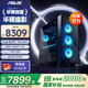 Shengqi & ASUS Chaiying i5 14600KF/RTX5060Ti/32G D5/1T Delta gaming computer host assembly computer desktop computer complete machine