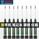Bosch (BOSCH) precision screwdriver set, cross-shaped plum blossom clock screwdriver, small notebook repair tool, 13-piece precision screwdriver set