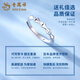 Lao Fengxiang pt950 platinum bamboo ring for women, platinum festival high-rise plain ring, Valentine's Day birthday gift for girlfriend, platinum bamboo ring, about 2.3g, brand gift box