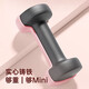Li-ning (LI-NING) dumbbells for women and children's home beginner fitness small dumbbells indoor exercise arm equipment dipped in Yaling