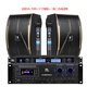 JBL professional card package amplifier anti-howling karaoke home KTV conference dance room high-power speaker set upgraded version VA-7000 800W