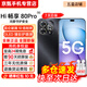Huawei (HUAWEI) new 5G product Hi Enjoy 80 Pro 24 issues interest-free Huawei 2025 new model launched Kunlun glass ten times more resistant to falls OLED eye protection screen mate subsidy 80 starry sky black 8GB + 256GB free Bluetooth headset after posting pictures 0 down payment 12 issues interest-free free 2-year store extended warranty + 90-day broken screen protector