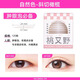 Momomatano double eyelid stickers, seamless and natural, simulated lace double eyelid stickers, designed to hold makeup for swollen eyelids, 1 patch, bevel cut olive 120 patches, 120 patches