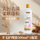 CC SEE Sanxi cc see Wool Laundry Detergent Cashmere Sweater Special Care Solution Fluffy Clothes Softener Integrated Washing and Care Wool Laundry Detergent*1 Bottle Exquisite Washing and Care
