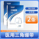 Triangular towel first aid kit medical bandage fixed adult and child arm sling triangle bandage gauze 2 boxes 96x136cm