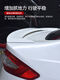 Litian is suitable for 1317 Mondeo rear wing modification 20 new sports non-destructive installation special original car small tail pressure special rear wing tanzanite blue oxidation resistant coating