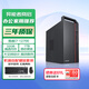 Lenovo Eco-Brand Abilities Computer Desktop Host Office Home (i7-12700 32G 1TB Solid State) Single Host Customized