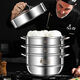 Steaming steamer stainless steel household food grade extra thick soup pot steamed buns three or four layers universal induction cooker large glass tube ear 4 layers 40cm