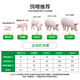 OIMG10 get 3 New Hope Liuhe Changwang 4% premixed pig general fattening large, medium and small pig feed 10 packs starting price 120Jin Jin is equal to 0.5kg. Above 10 packs starting price winning pig CW500
