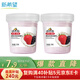 New Hope Fruit Full Warehouse Strawberry + Mulberry 370g*2 Cups Flavored Fermented Lacto Yogurt Yogurt Huorun E-commerce Upgrade