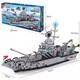 Large aircraft carrier aircraft carrier building blocks assembled toys for boys warship children 112 battleship tanks and aircraft whole ship remote control lights/112 battleships/3 navy 15 flying