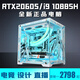 Colorful RTX5060Ti/RTX5060/5050 independent graphics + Intel 14th generation Core i5 14400F e-sports console game live broadcast designer assembly machine Internet cafe anchor computer configuration three | i5 12400F + RTX3060