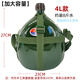 Chopsticks 87-style kettle outdoor portable large-capacity military-trained old-fashioned liberation water cup strap thickened travel ordinary civilian use 4000ml