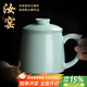 Shangyanfang Ru Kiln Tea Cup Office Meeting Personal Tea Cup Tea Water Separation Ceramic Tea Cup Birthday Gift Souvenir