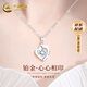 CHINA GOLD PT950 platinum necklace women's love platinum pendant clavicle chain birthday gift for girlfriend and wife platinum pendant gift silver chain souvenir