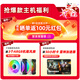 Colorful sea view room i5 12400F/RTX5050 8G RTX3050 independent graphics card game design office computer host desktop assembly machine with two 12100F丨16G丨5050