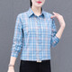 Pure cotton plaid shirt women's spring and autumn new middle-aged mother style long-sleeved temperament lapel slim top light blue 3XL 136-145