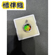 Xibanyuan Canadian ammolite two-color Star of David design pendant necklace for men and women 8mm
