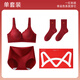 Cat Man's zodiac year red underwear for women 2026 new bride wedding push-up bra set socks gift box single set + gift box + socks lucky red comfortable push-up pull-up anti-sag XL recommended ABC cup/120-135Jin Jin is equal to 0.5 kg