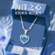 Fengxiang platinum necklace pt950 platinum moissanite pendant niche clavicle chain for girlfriend Chinese Valentine's Day gift 4.5g love with one arrow blue diamond 45cm